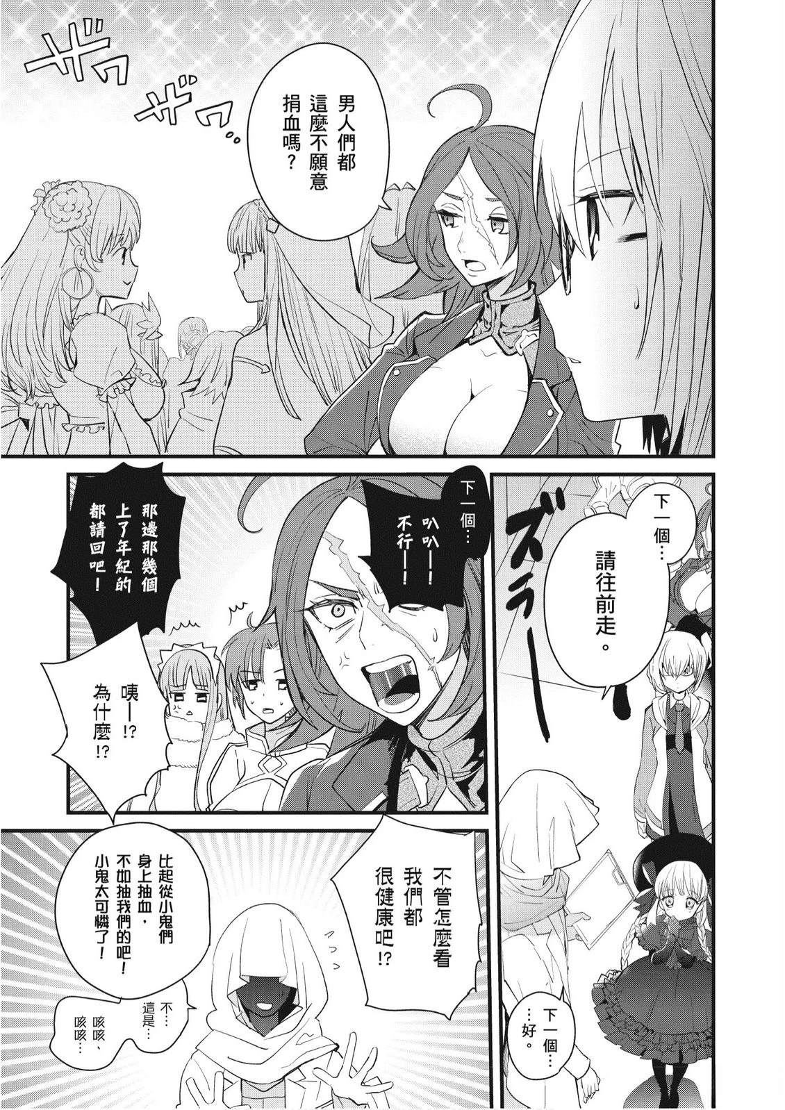 第2卷120