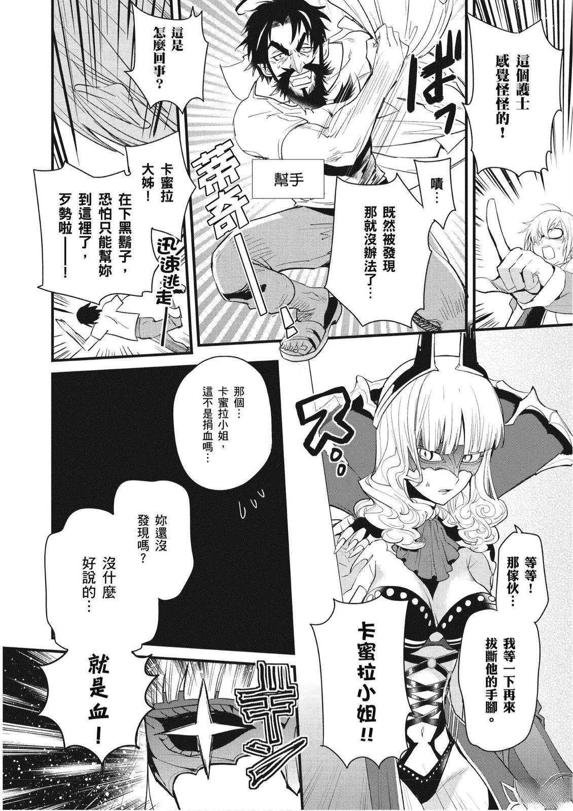 第2卷121