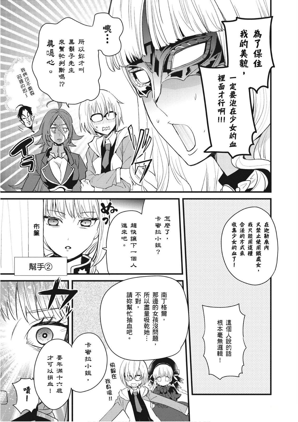 第2卷122