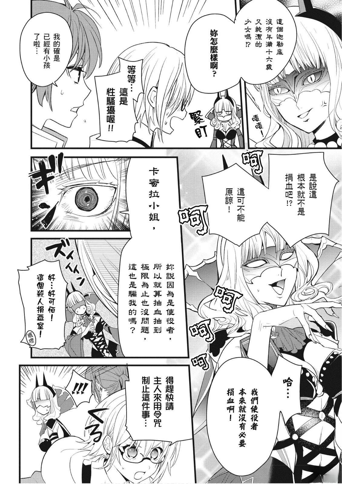 第2卷123