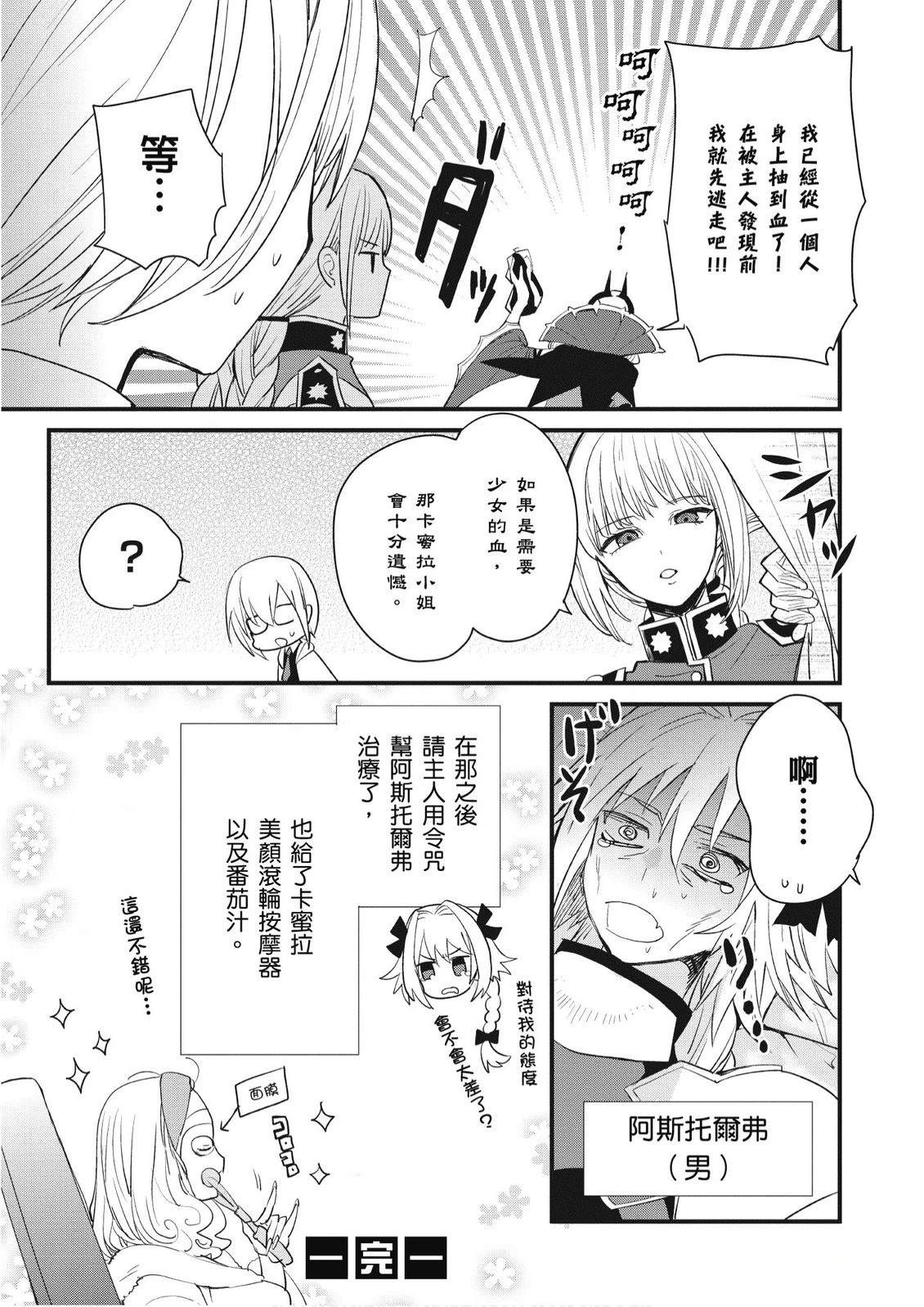 第2卷124