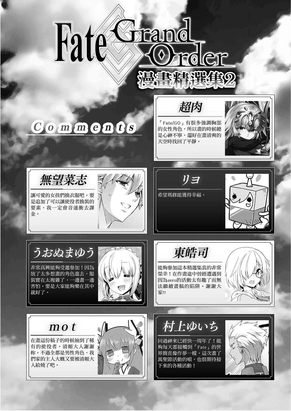 第2卷127