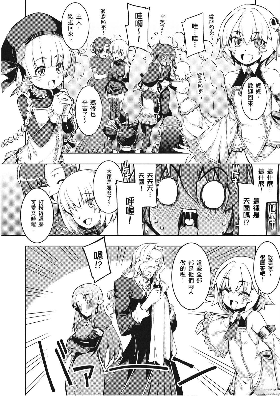第2卷13