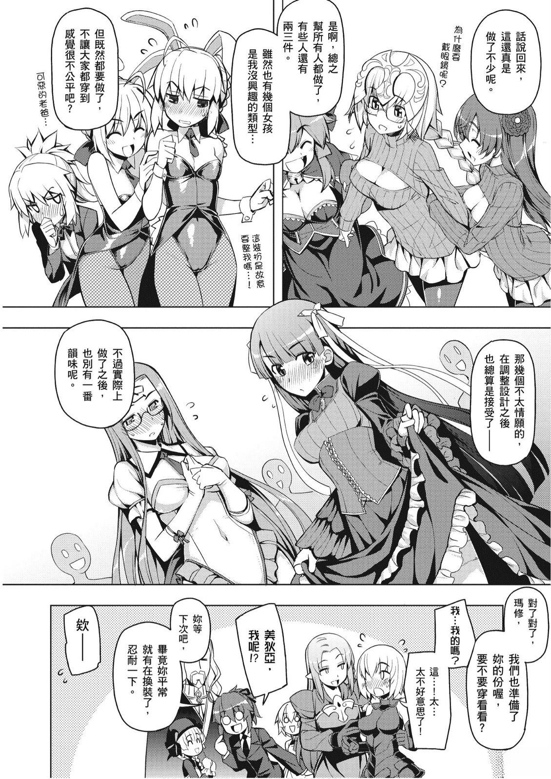 第2卷15