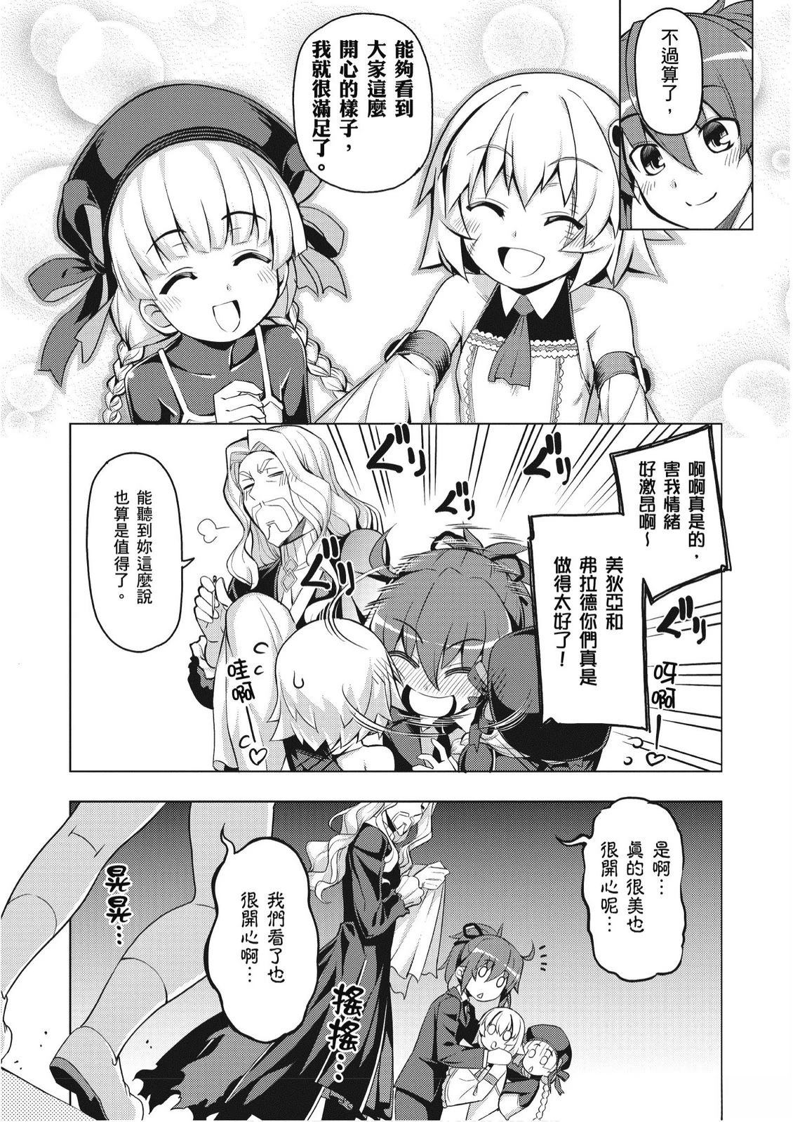 第2卷16