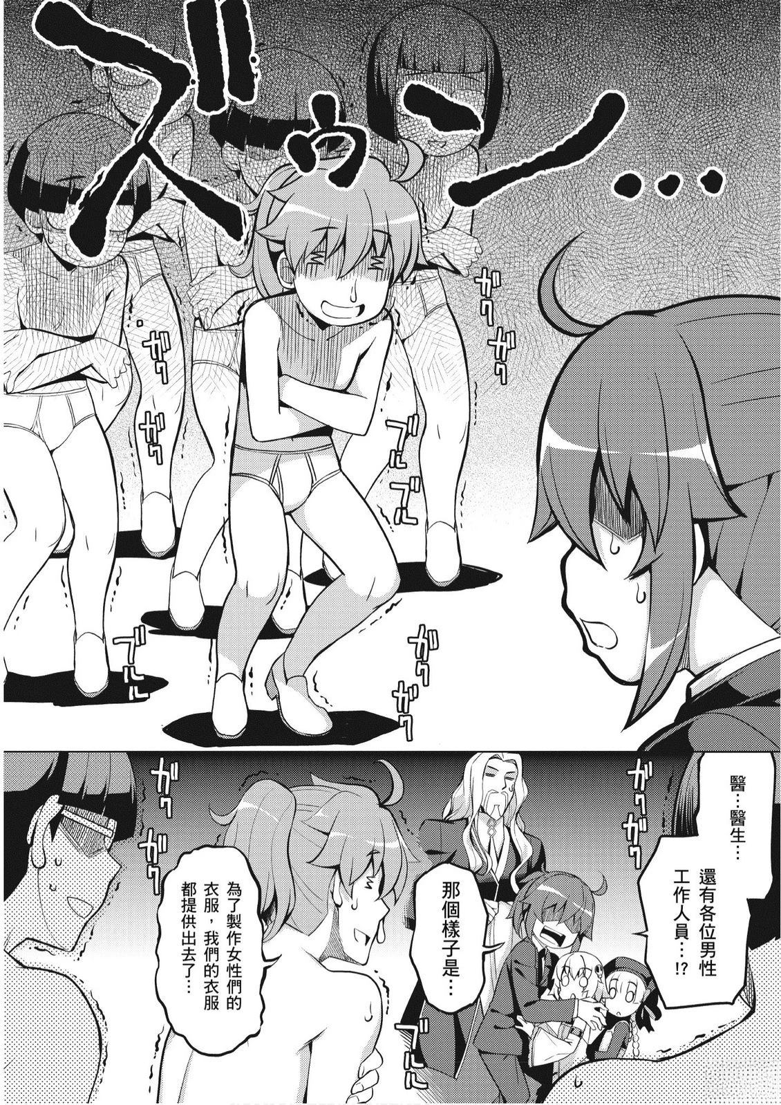 第2卷17