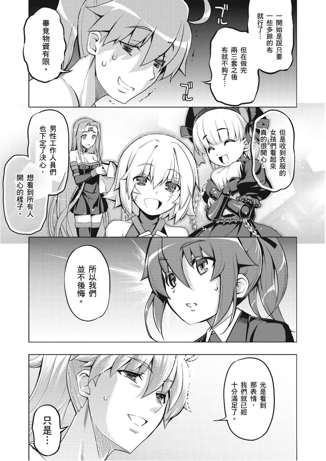 第2卷18