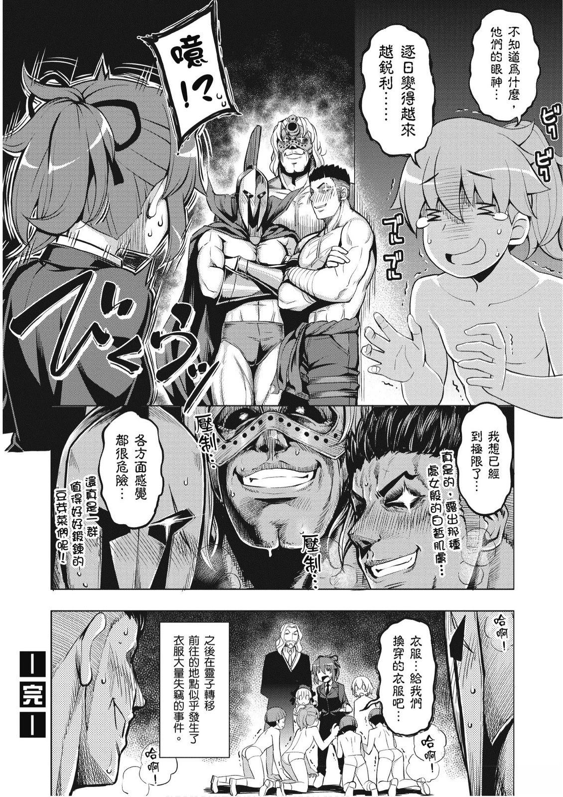 第2卷19