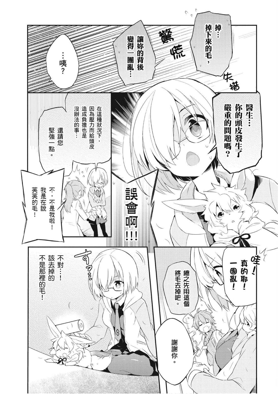 第2卷21