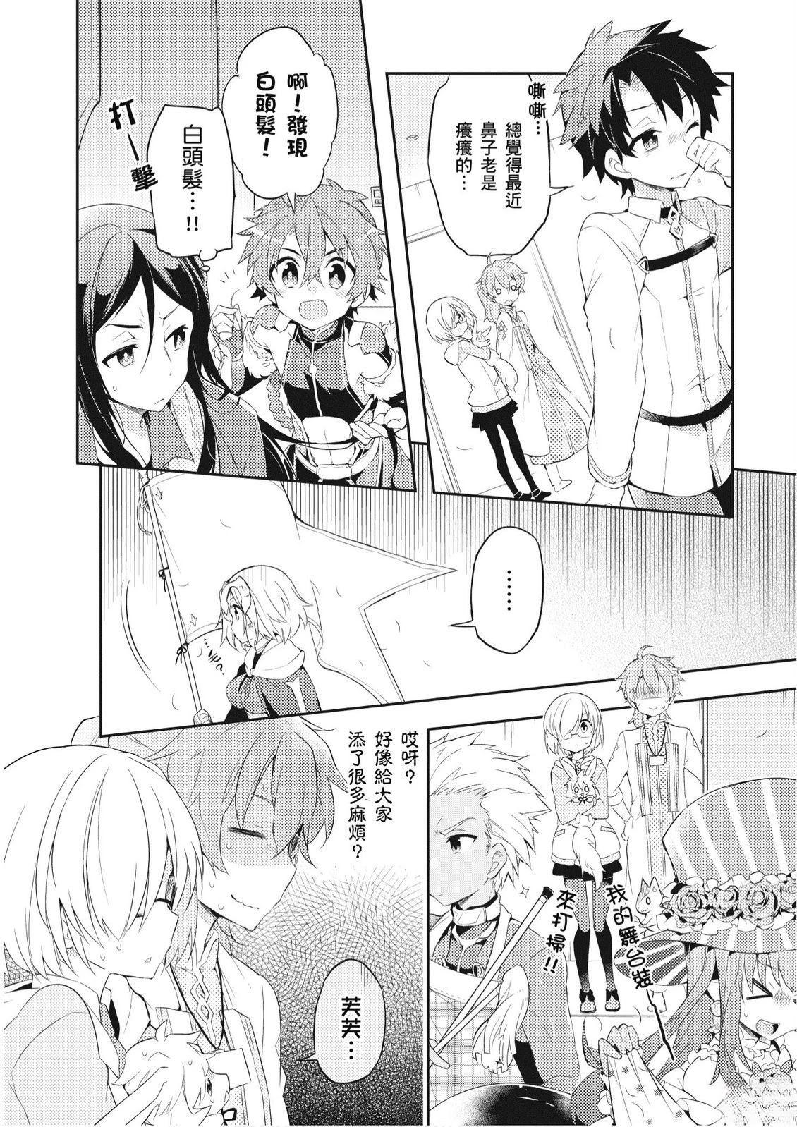第2卷23