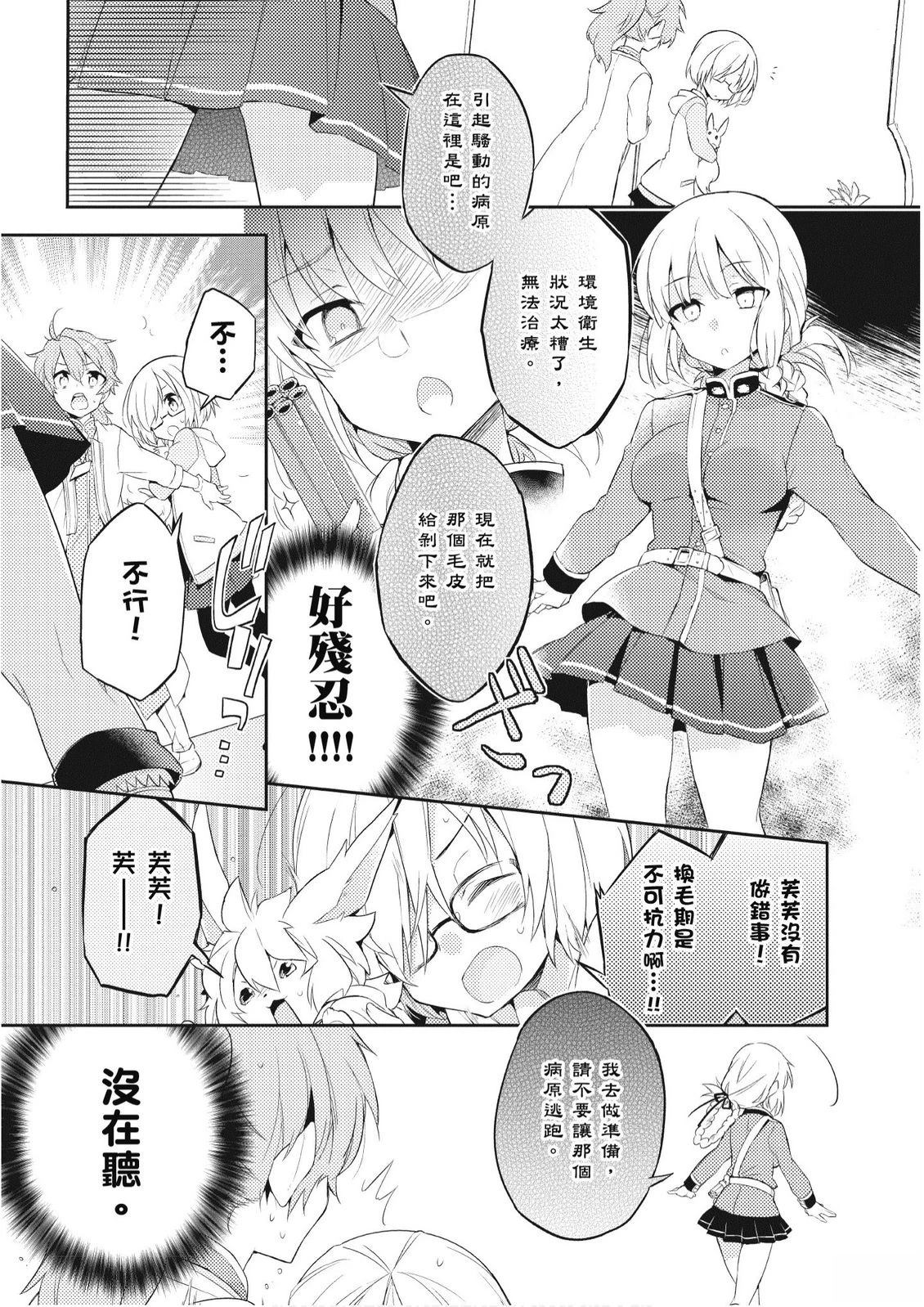 第2卷24