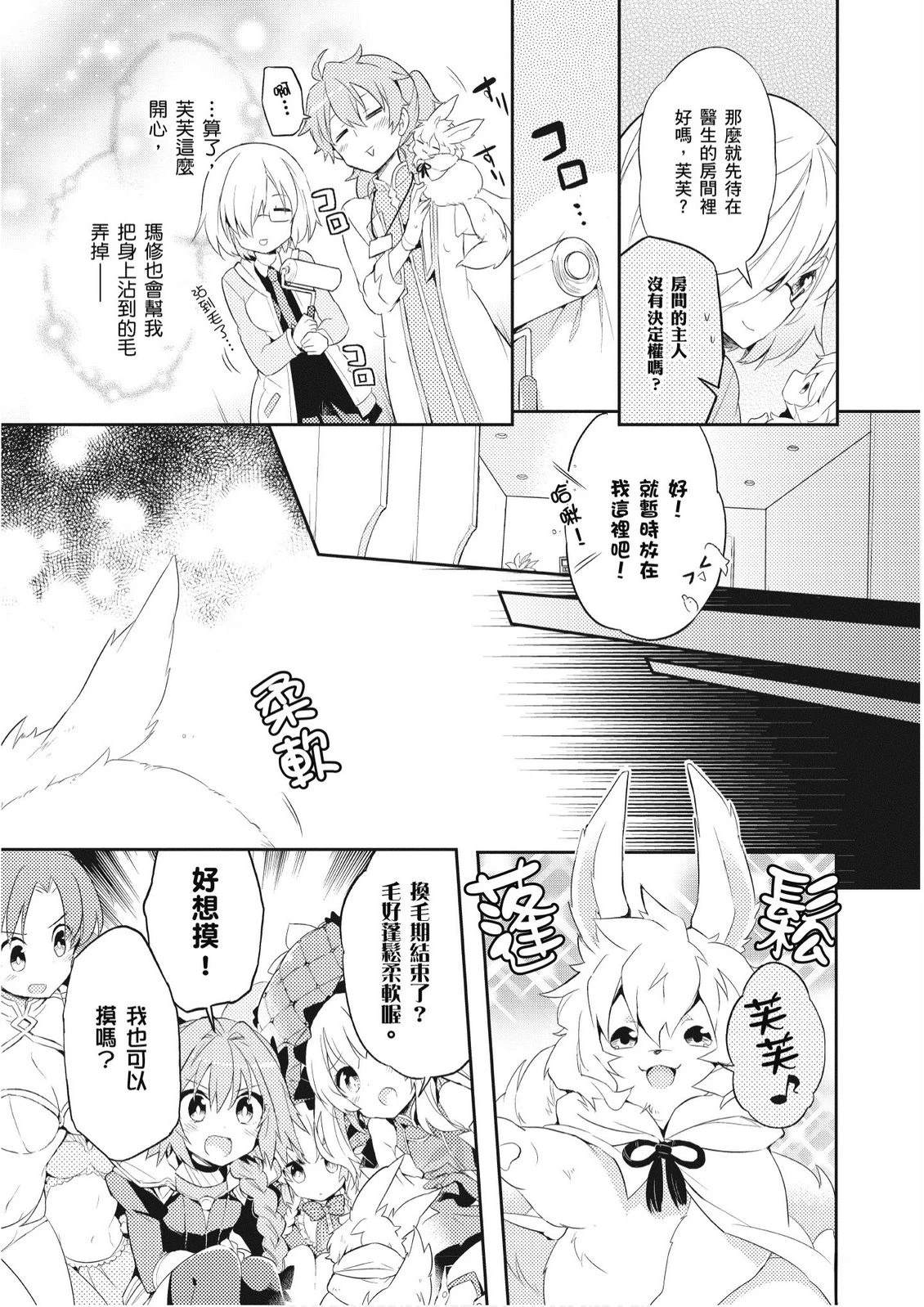 第2卷26