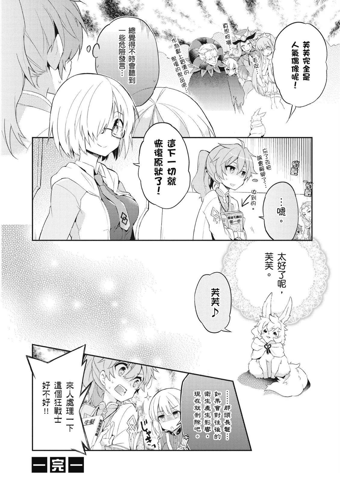 第2卷27