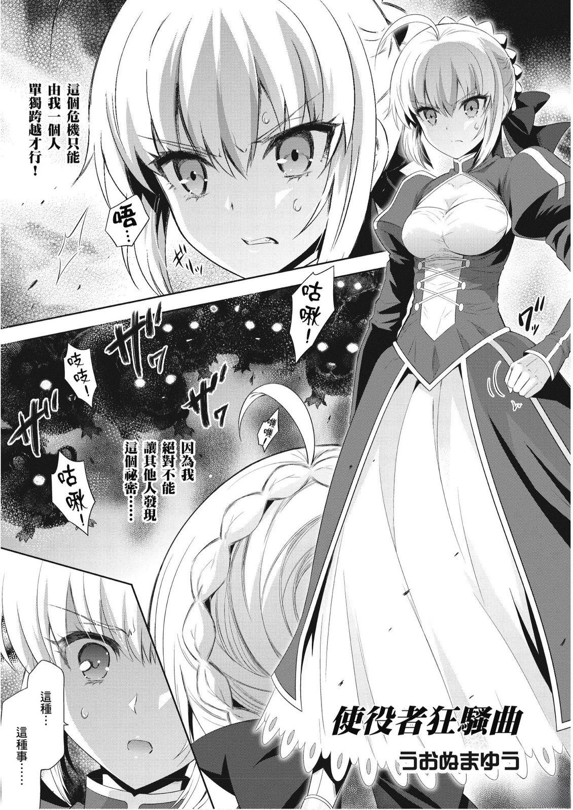第2卷28
