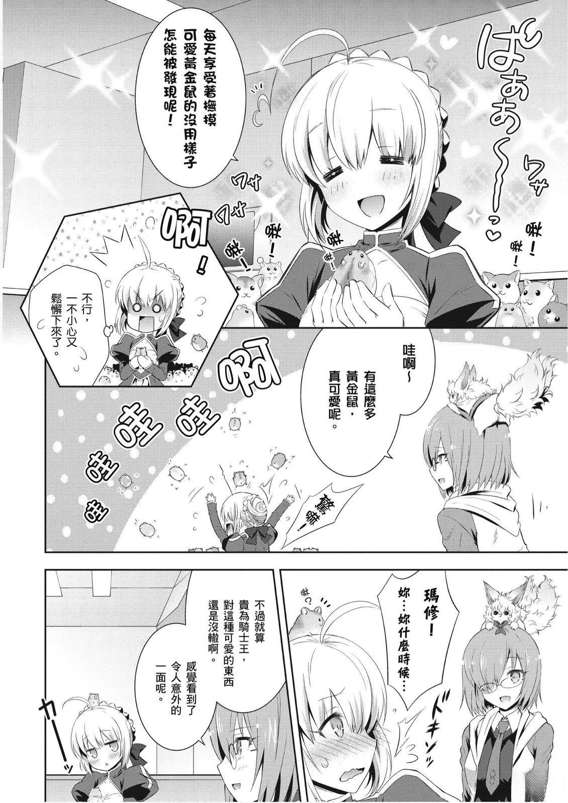 第2卷29