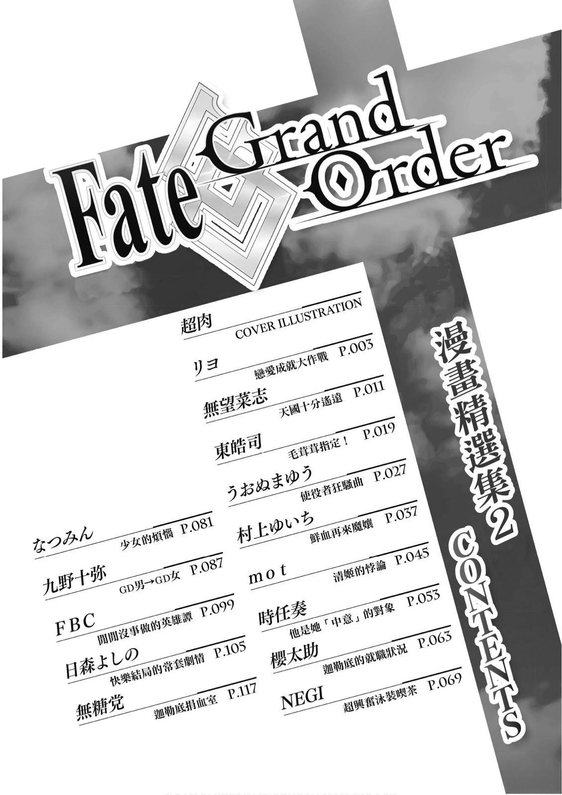 第2卷3