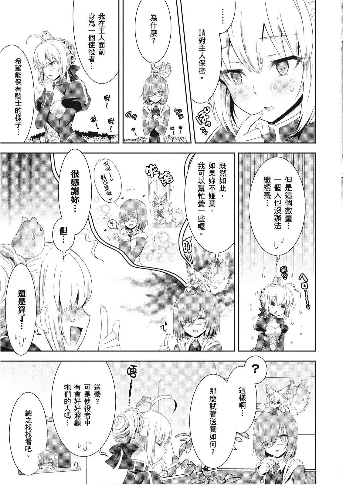 第2卷30