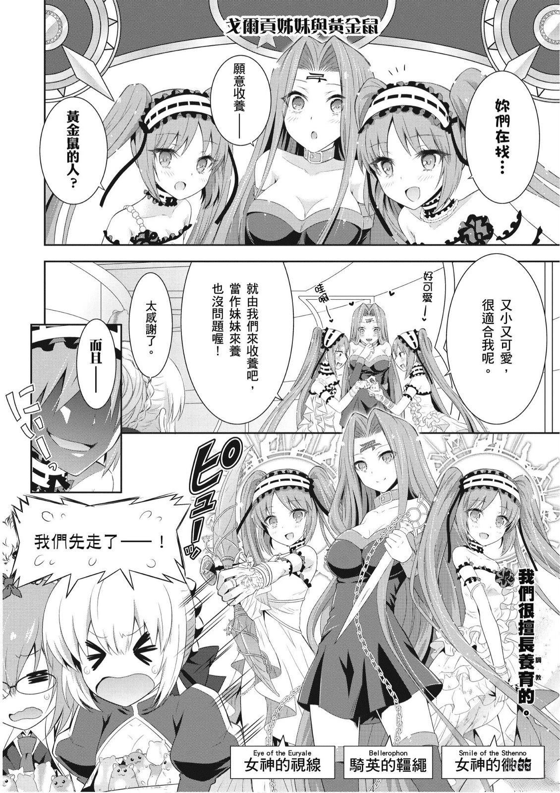第2卷31