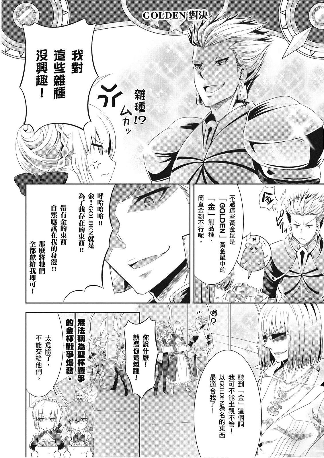 第2卷33