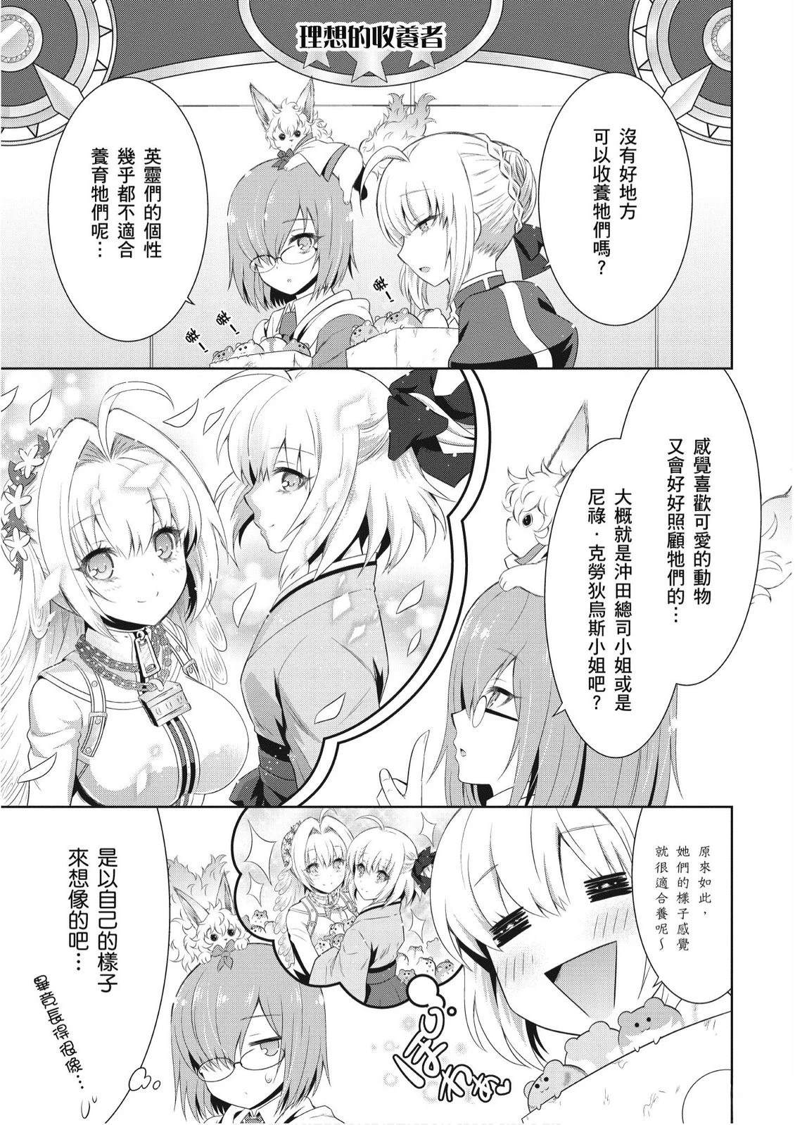 第2卷34