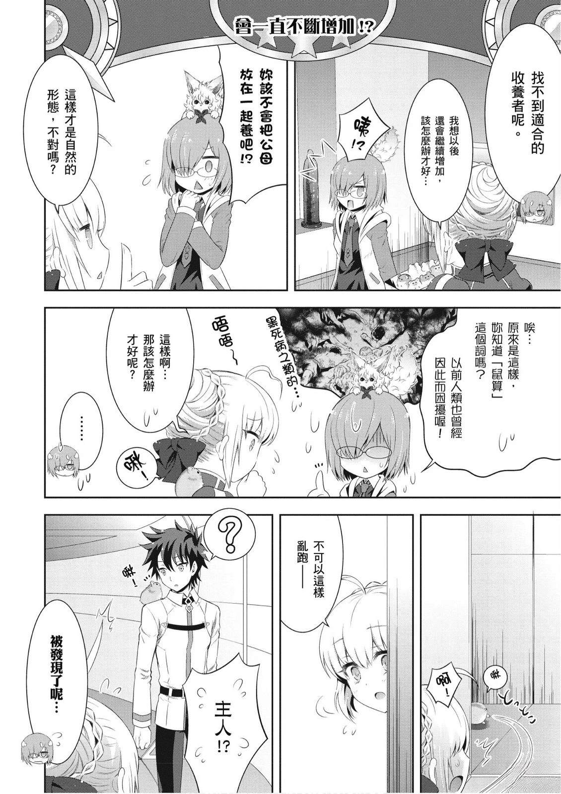 第2卷35