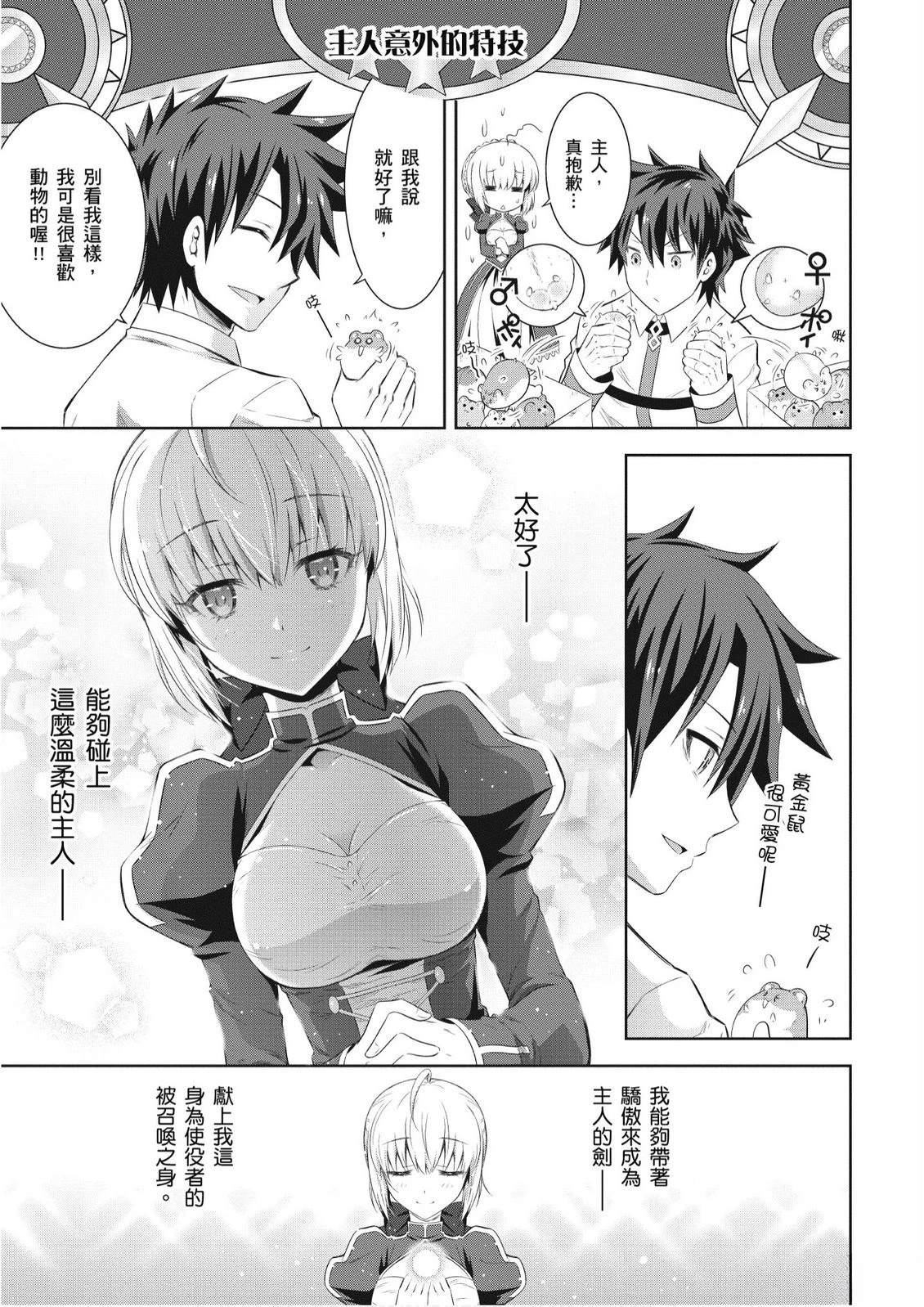 第2卷36