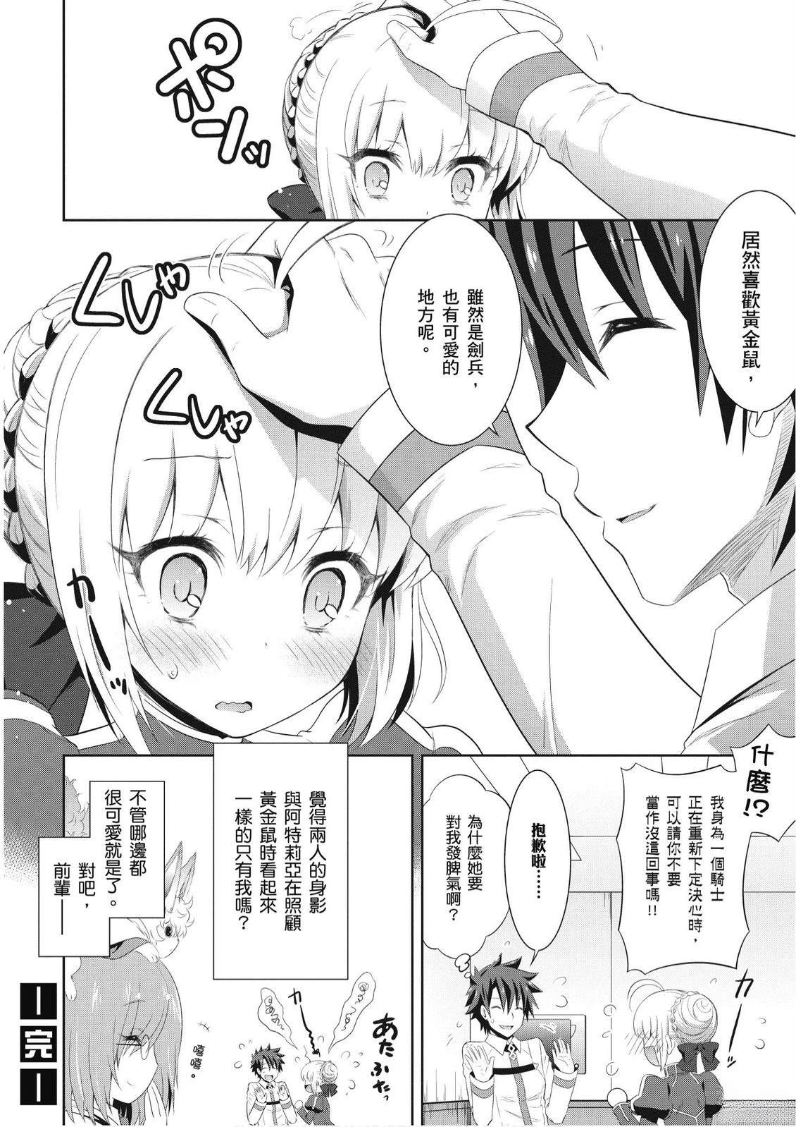 第2卷37