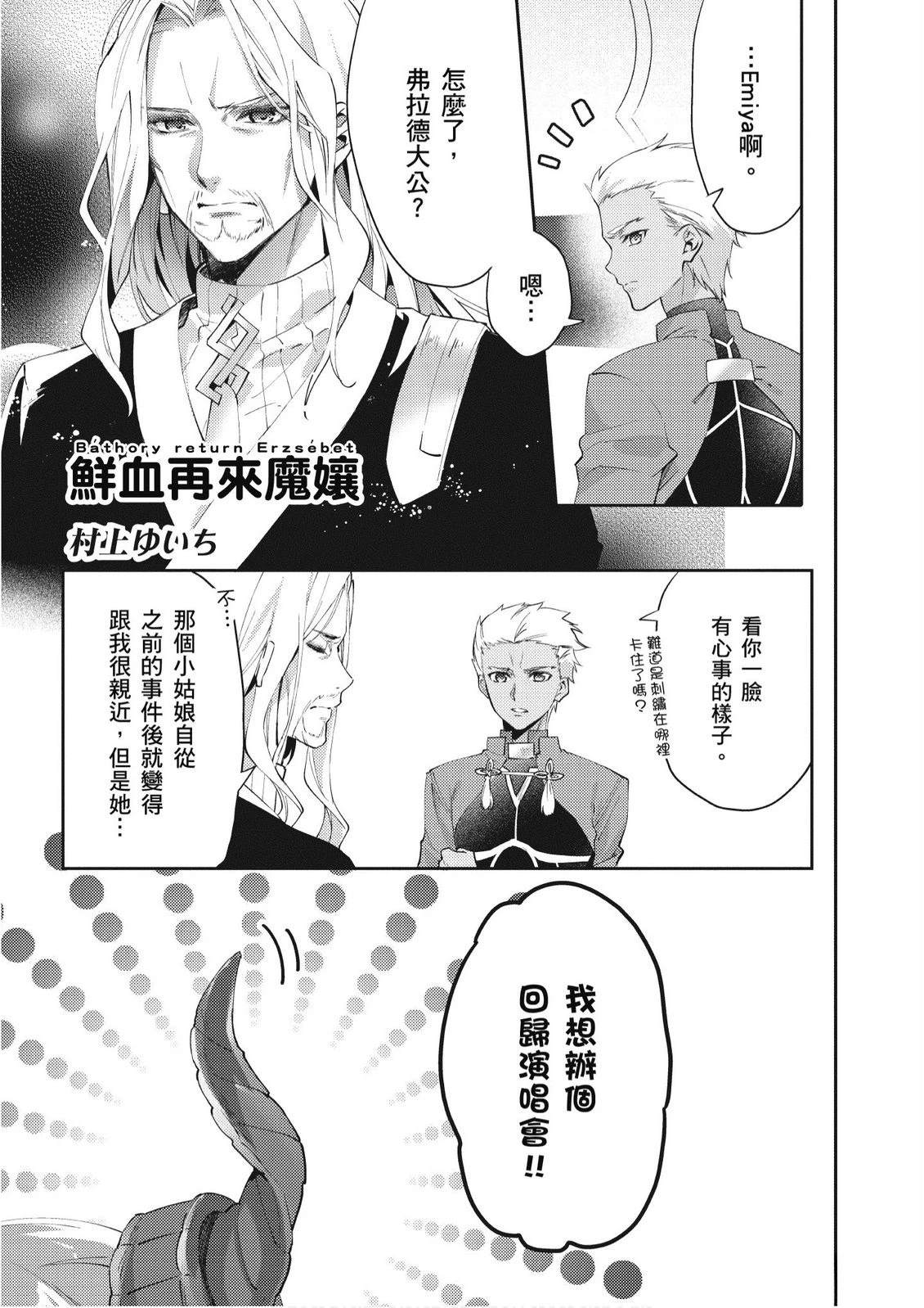 第2卷38