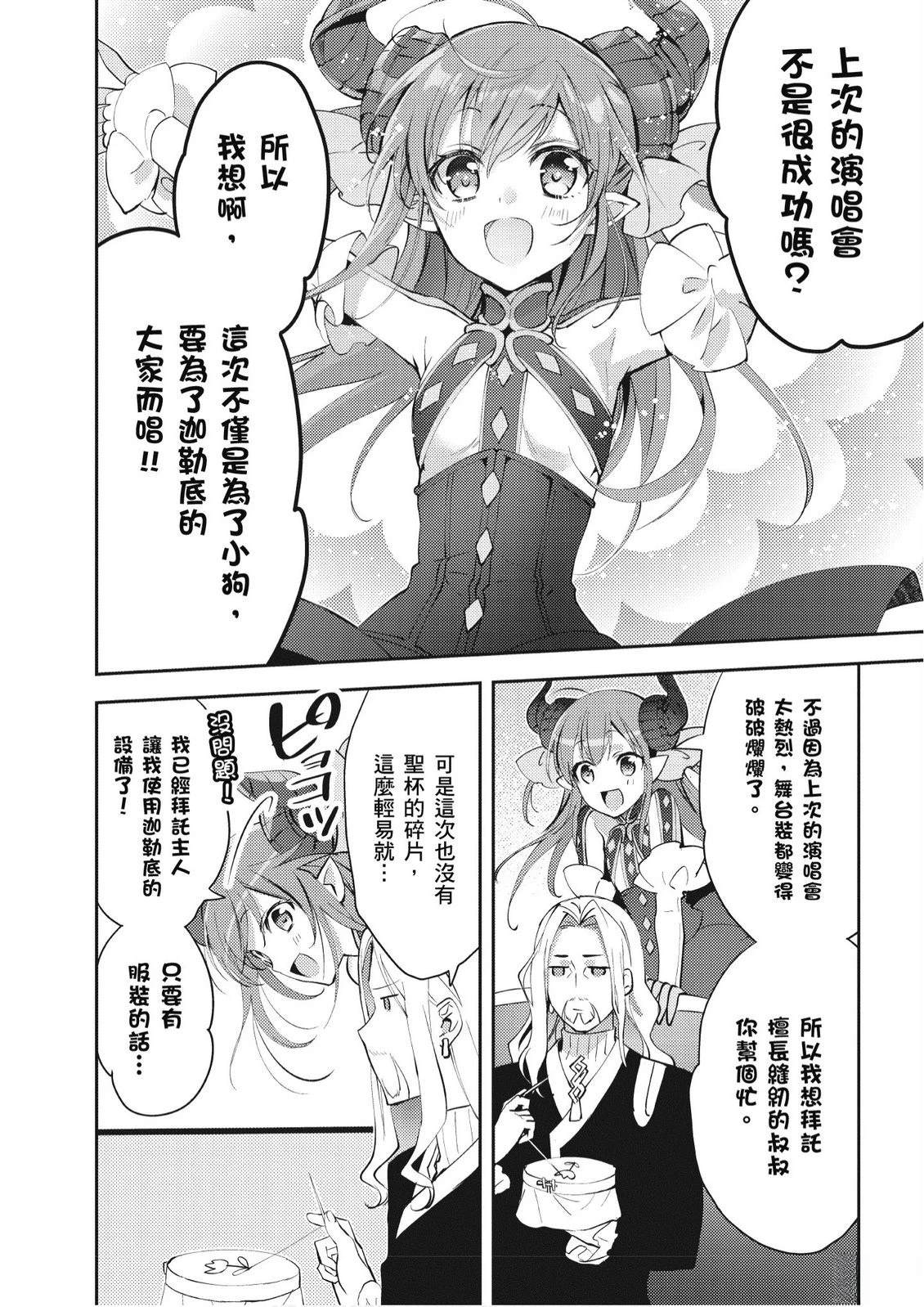 第2卷39