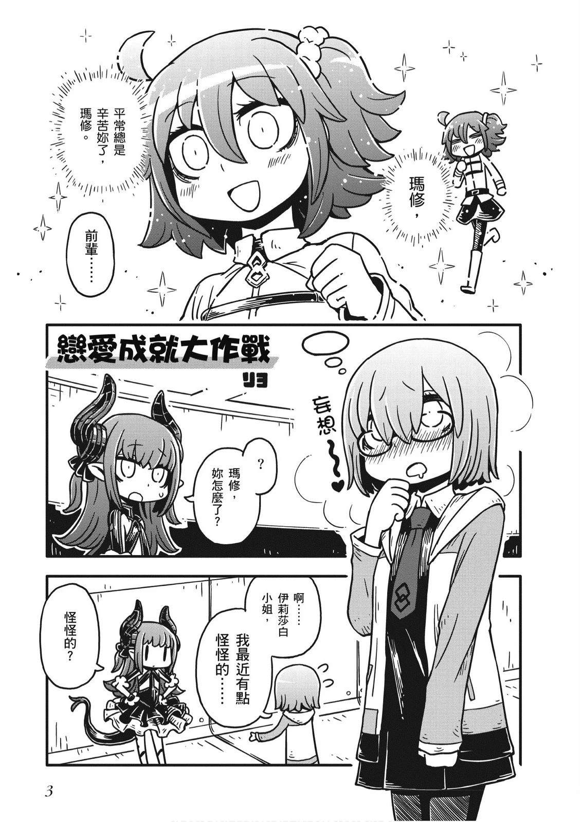 第2卷4