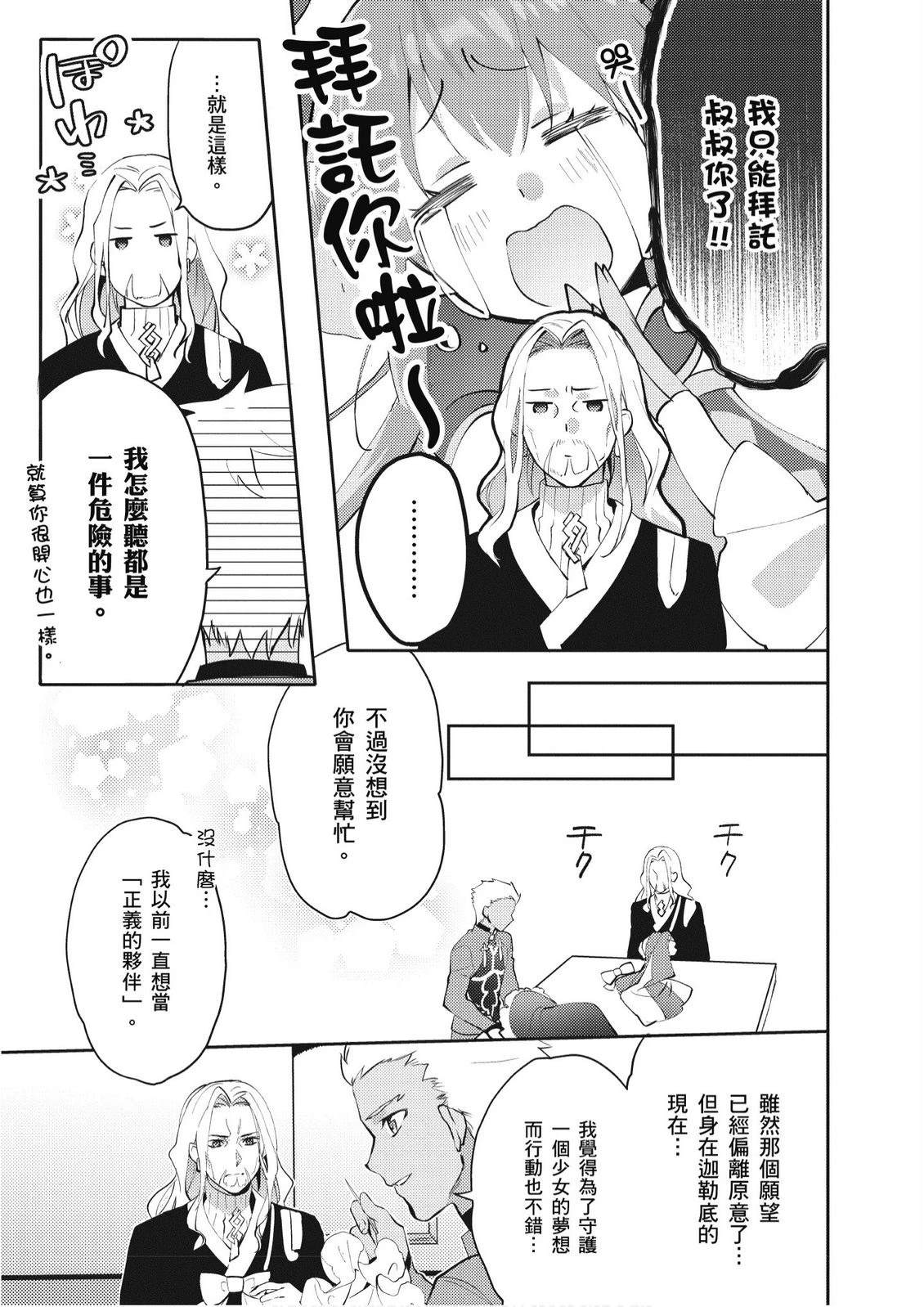 第2卷40