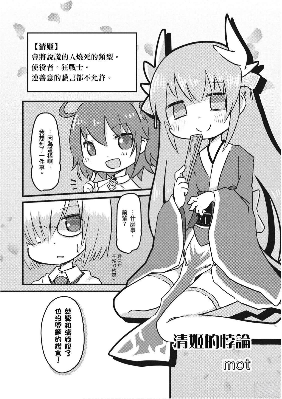 第2卷46