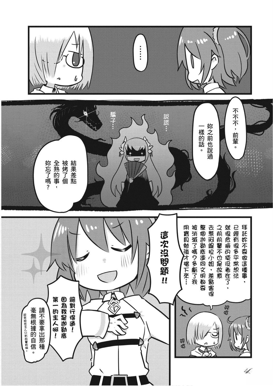 第2卷47