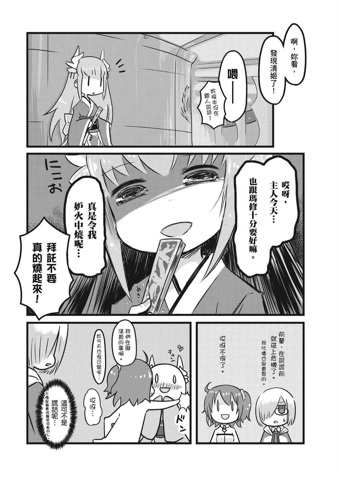 第2卷48