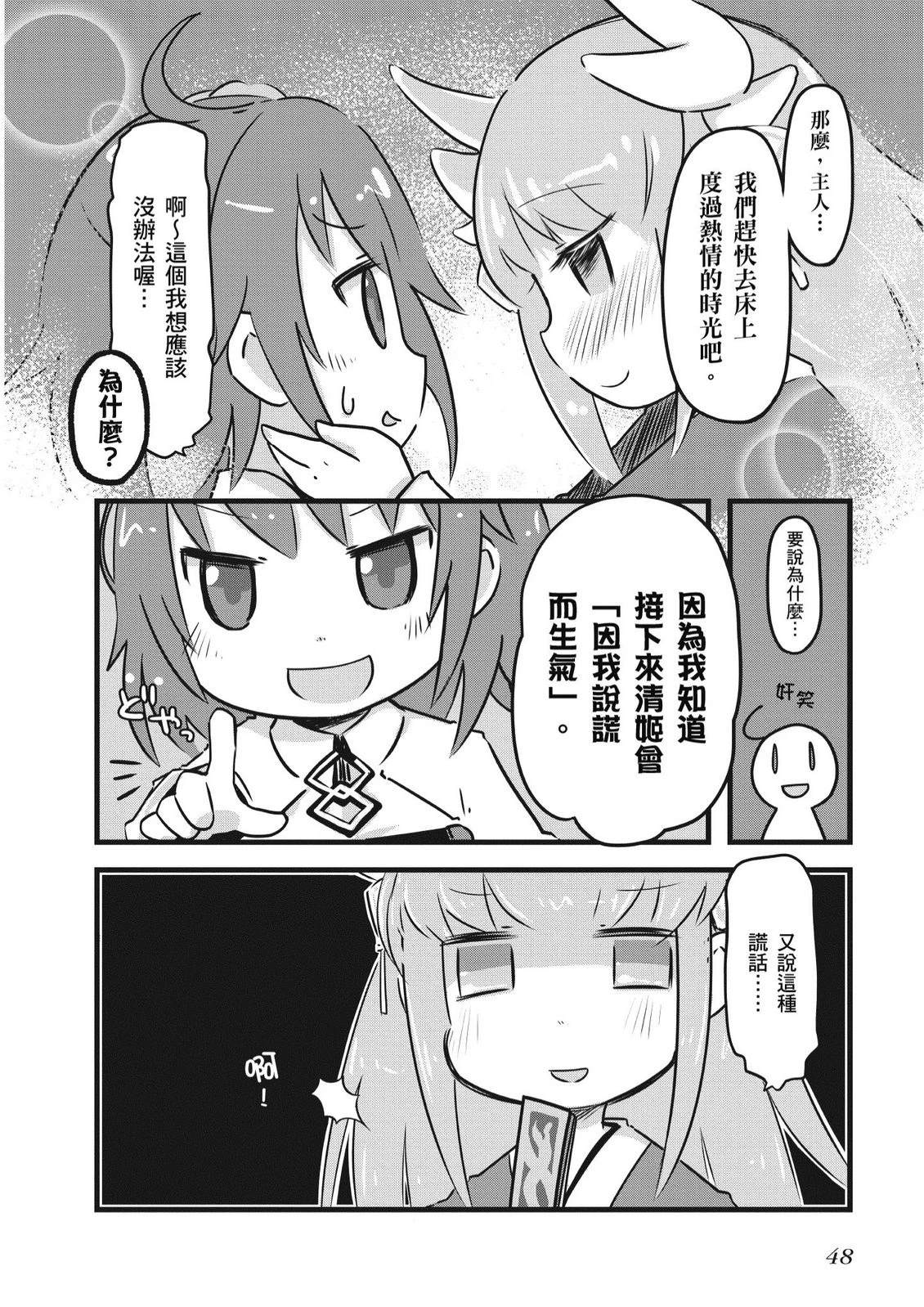 第2卷49