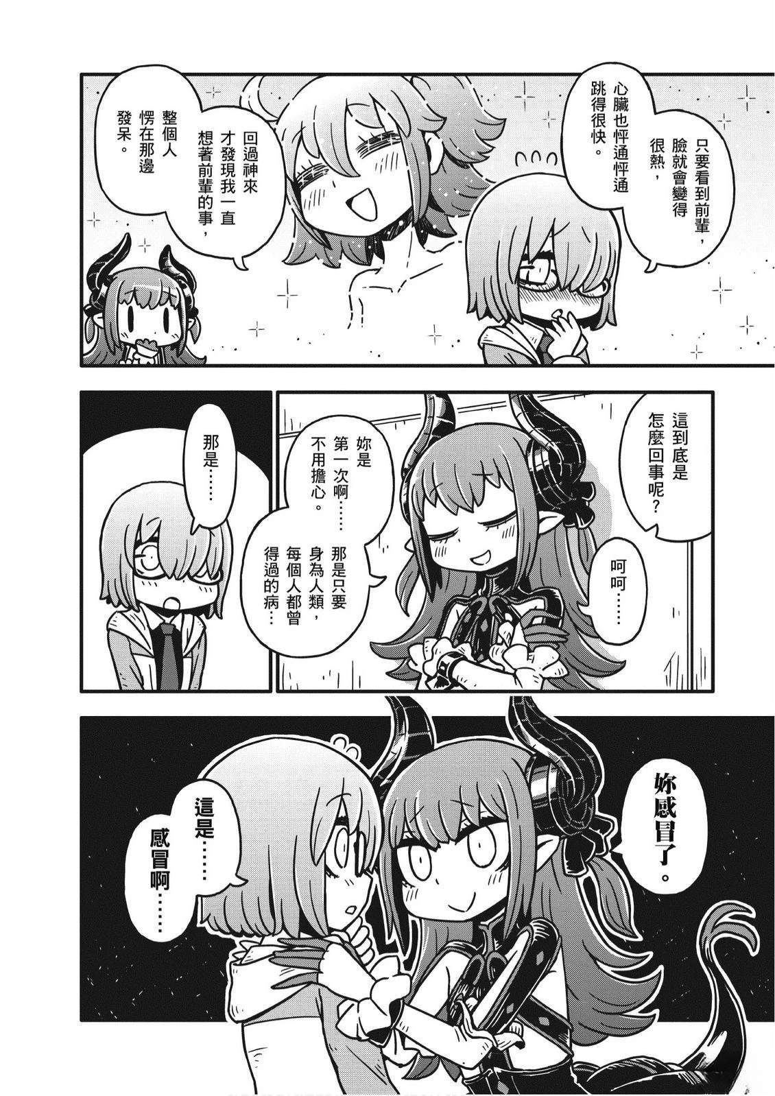 第2卷5