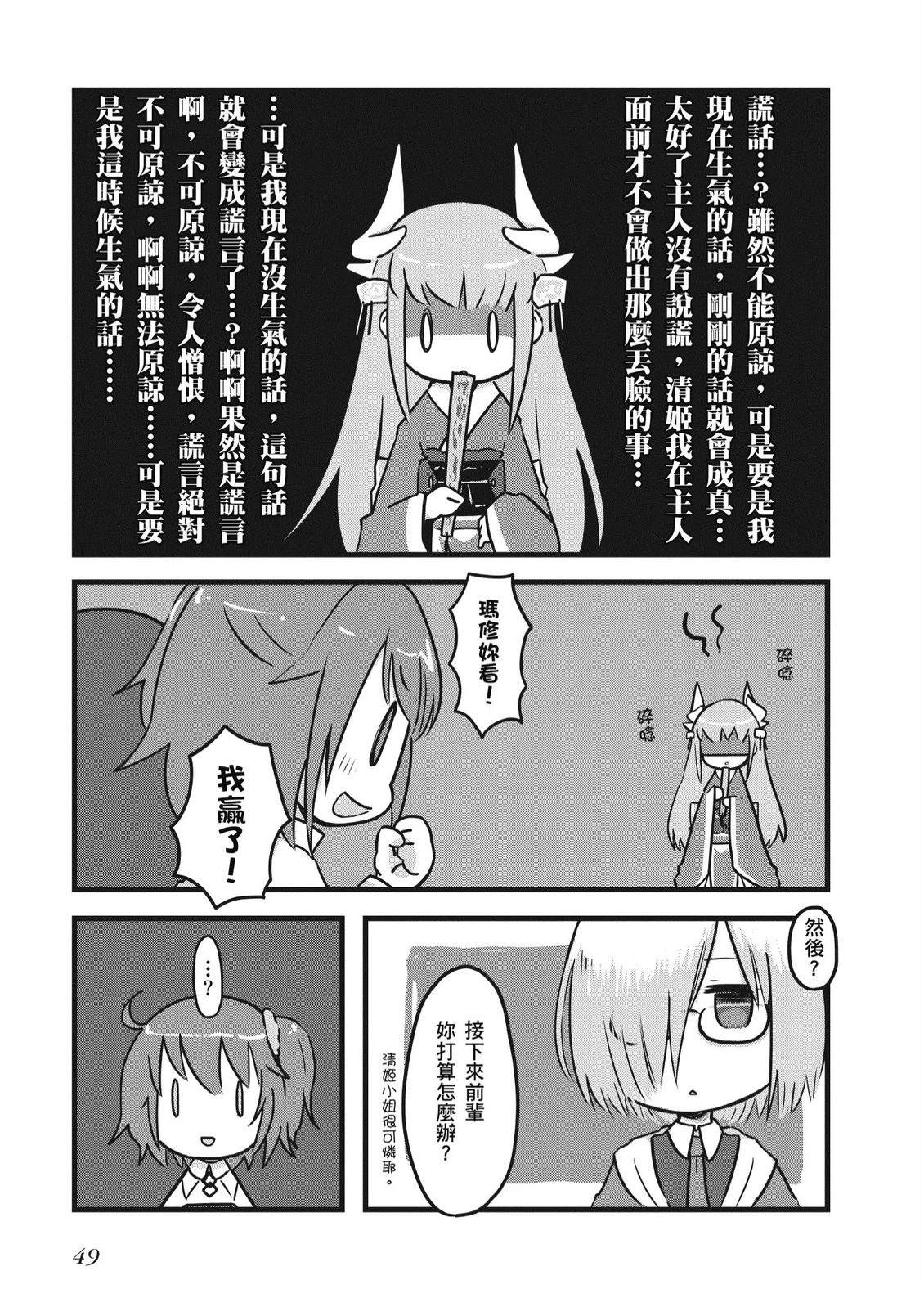 第2卷50