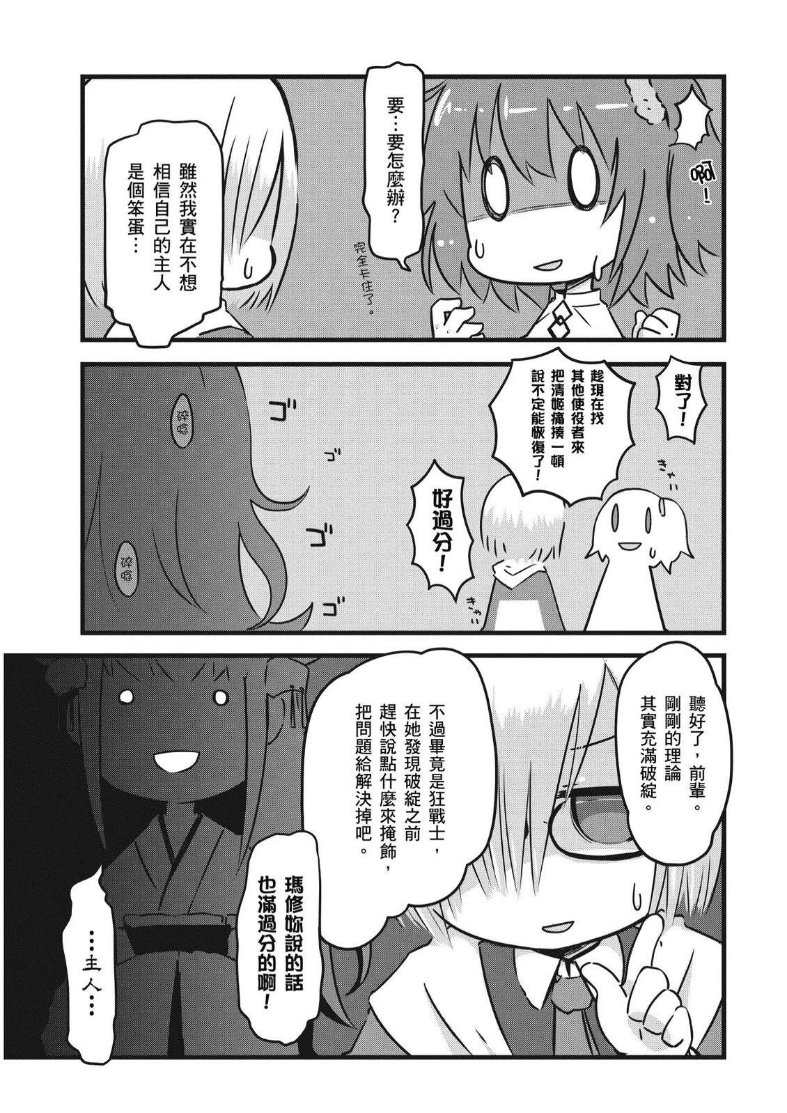 第2卷51