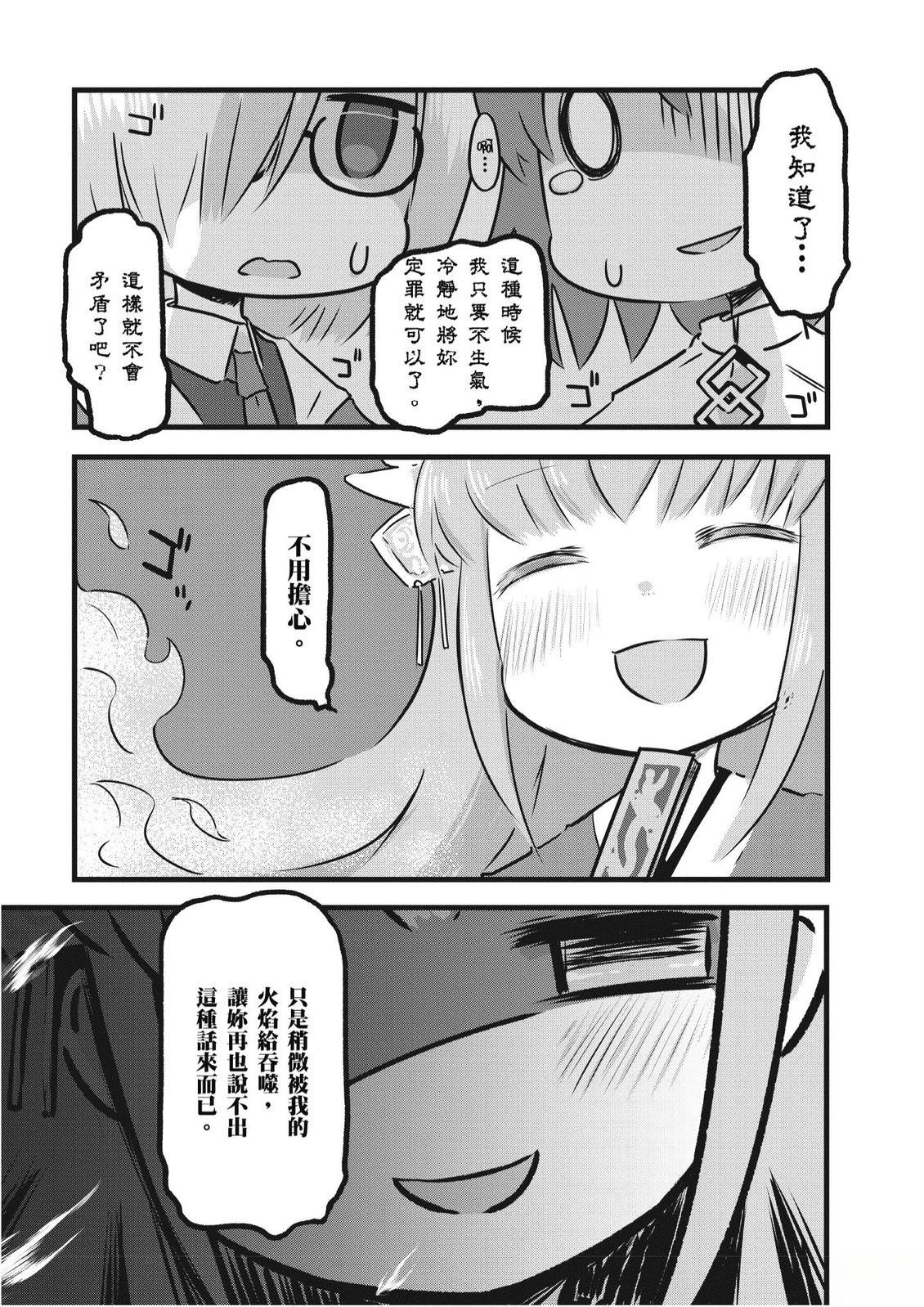 第2卷52