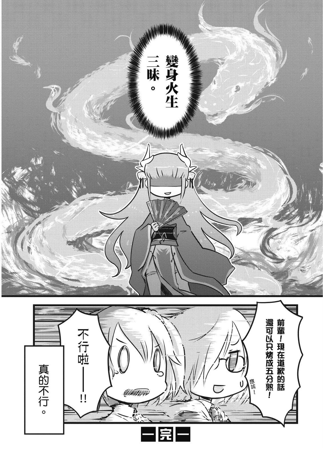 第2卷53