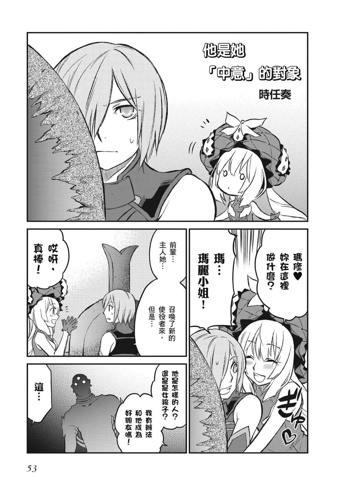 第2卷54