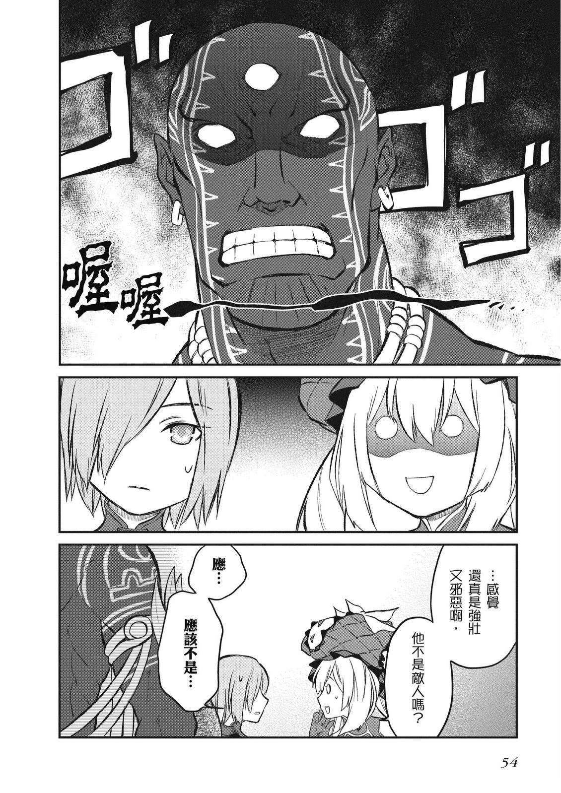 第2卷55