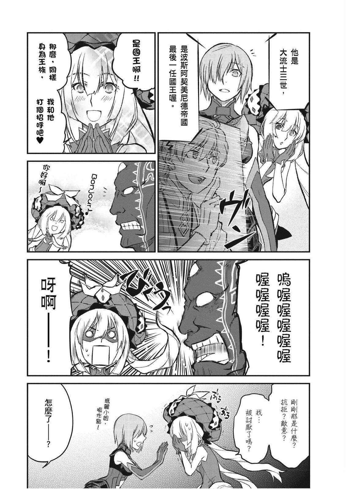 第2卷56