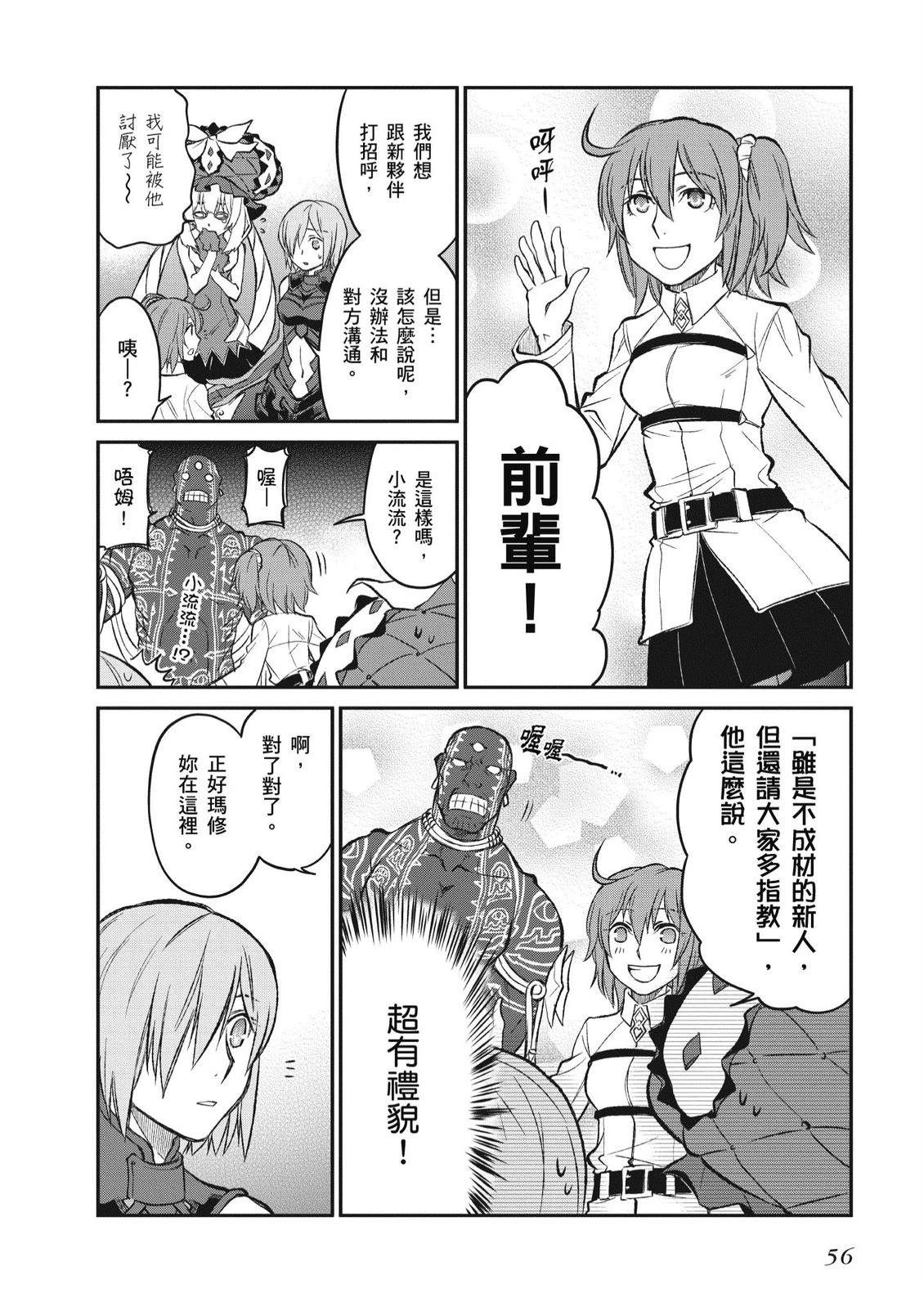 第2卷57