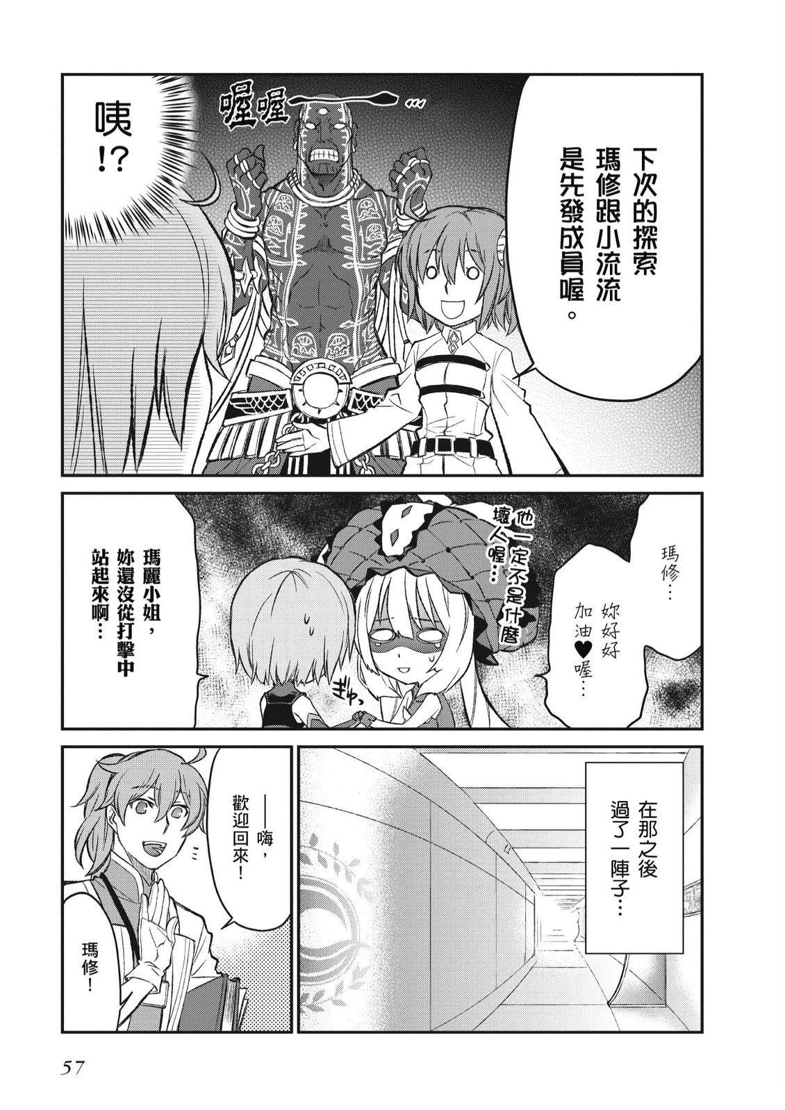 第2卷58