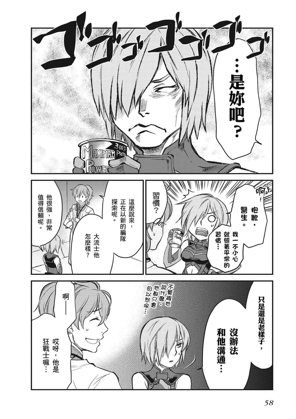 第2卷59