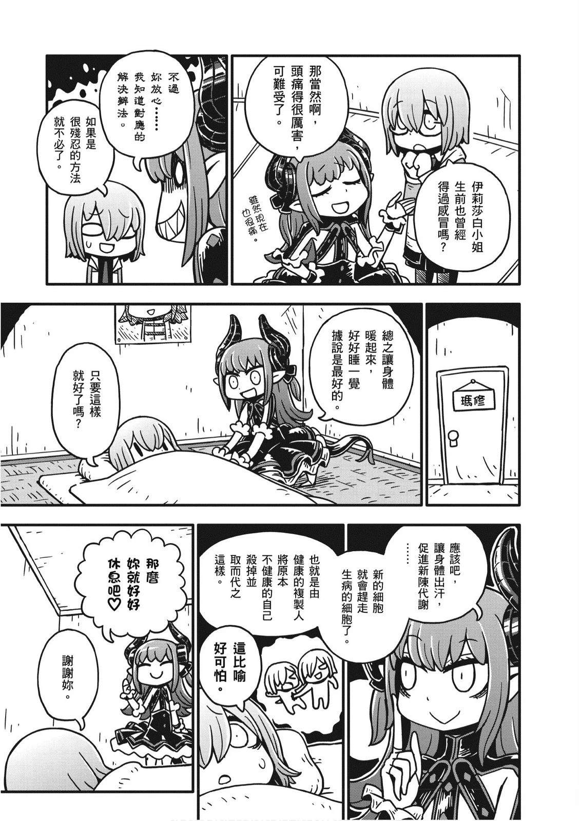 第2卷6