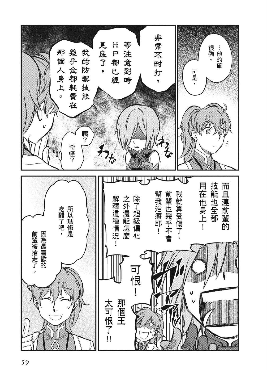 第2卷60