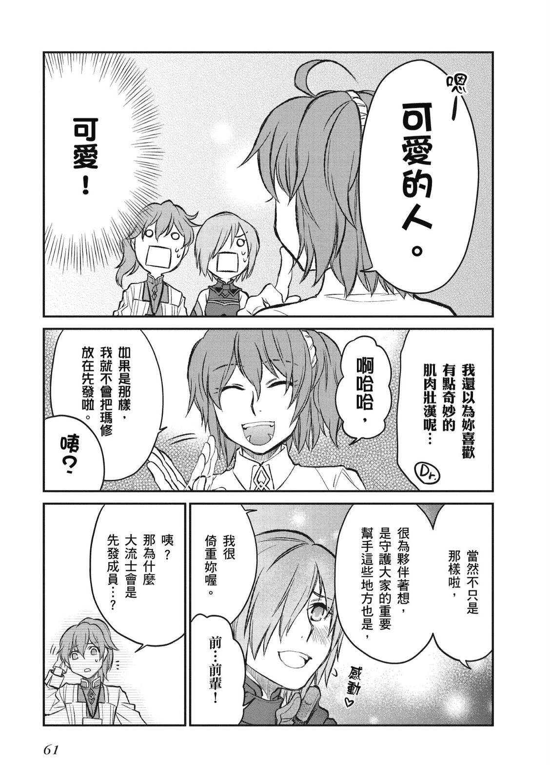 第2卷62