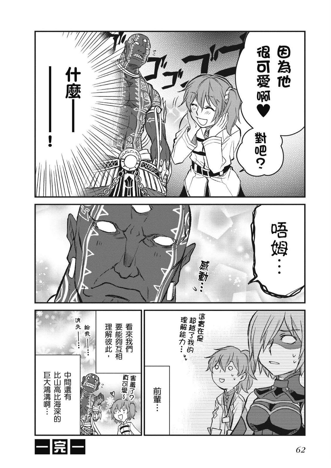 第2卷63